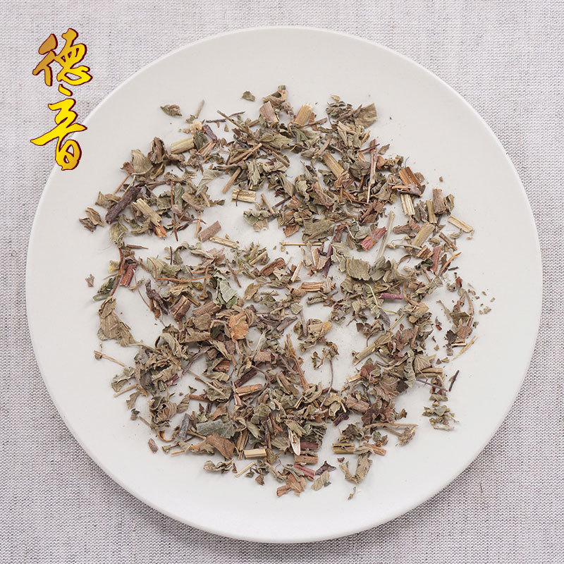 Dried Agrimony Herb Xian He Cao 500g Loose Whole Herb Traditional Decoction Herb - Image 2