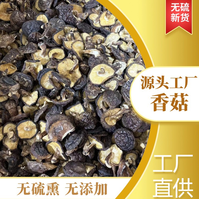 Dried Shiitake Mushrooms Xiang Gu 香菇 Whole Caps Factory Direct Quality Rich Aroma 500g - Image 4