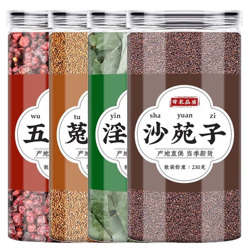 Schisandra Dodder Cuscuta Astragalus Epimedium Herbal Tea Bag Blend Wu Wei Zi 20g - Image 5