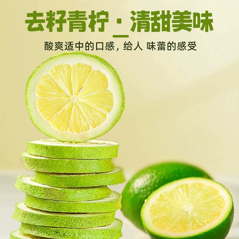 Freeze Dried Lemon Slices Sugar Free 50g Fragrant Lemon Tea Xiang Shui Ning Meng Pian - Image 3
