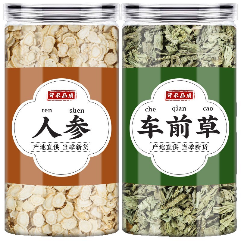 Ginseng Plantain Herbal Tea Blend Ren Shen Che Qian Cao 35g Jar Dried Herb for Daily Infusion - Image 5
