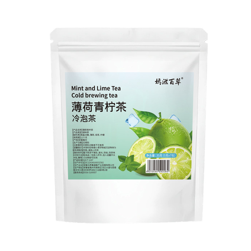 Cold Brew Herbal Tea Bags 35g Refreshing Fruit and Floral Blend for Hot or Cold Steeping - Image 4