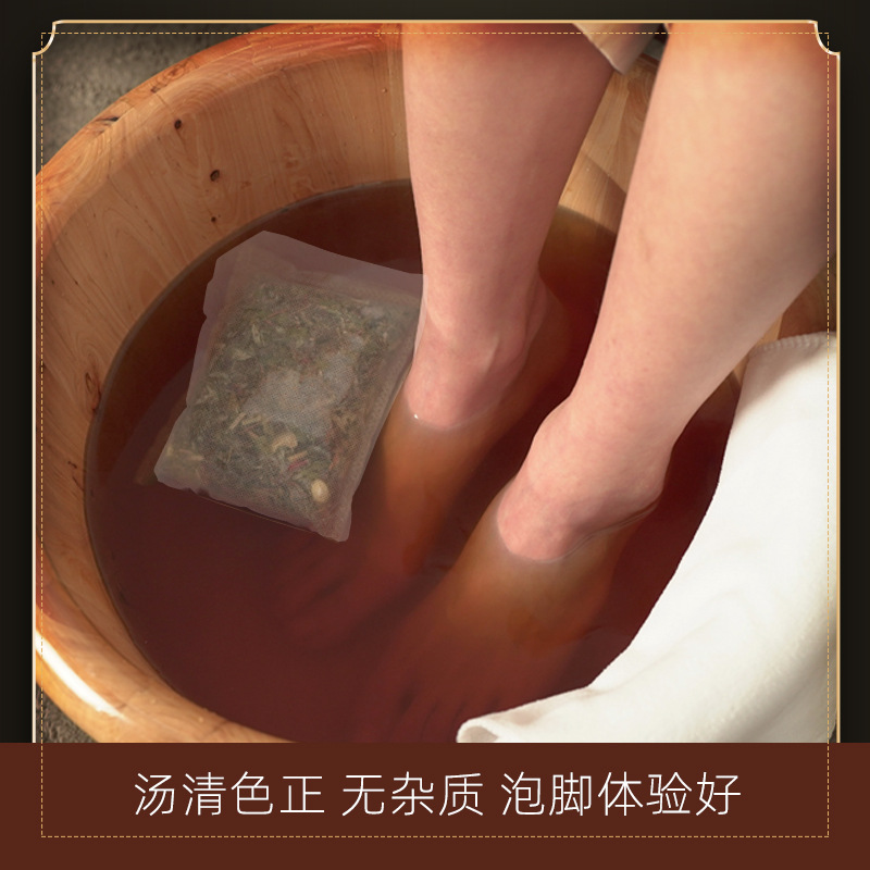 Mugwort Ginger Safflower Foot Soak Pack Family Foot Bath Powder 30g x 10 Bags - Image 4