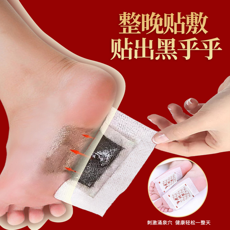Old Beijing Mugwort Foot Patches 30 Patches Ai Ye Tie with Bamboo Vinegar and Ginger for Foot Care - Image 4