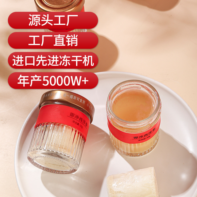 Freeze-Dried American Ginseng (Panax quinquefolius) — Low-Temperature Dried Fresh Root Extract, 10g - Image 4