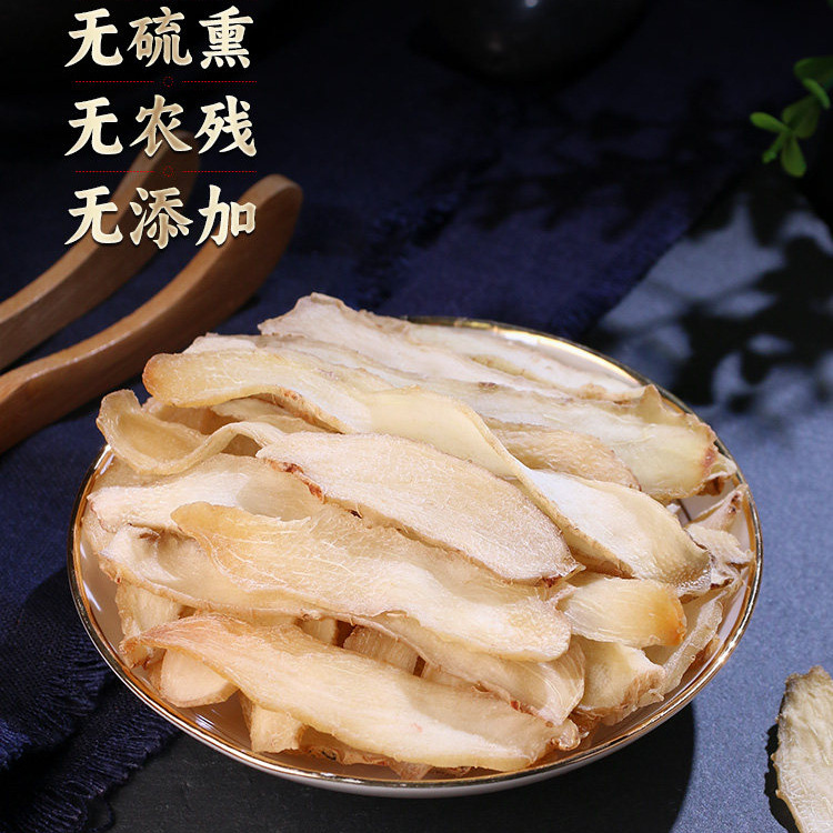 Yu Zhu Dried Polygonatum Slices 500g Premium Chinese Herbal Slices for Soup and Tea - Image 2
