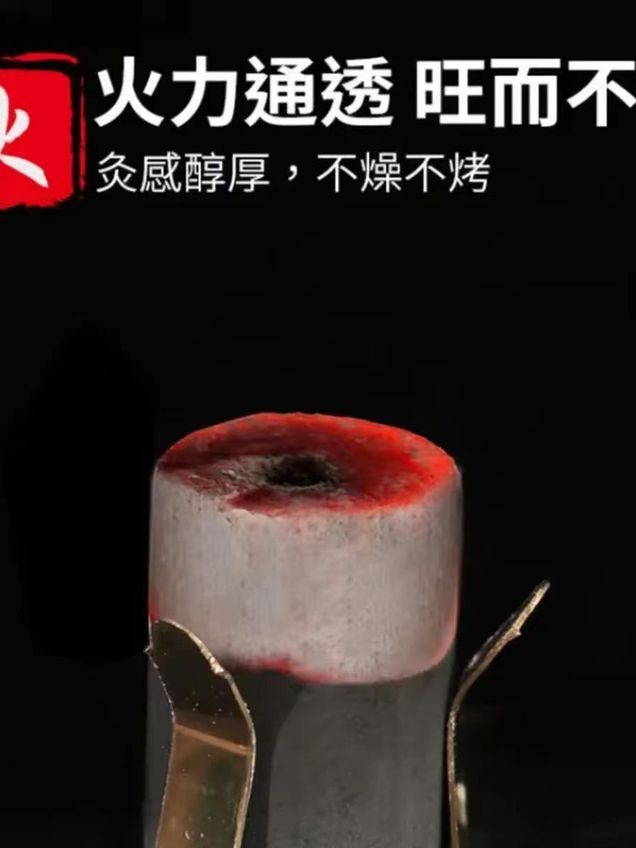 Smokeless Carbonized Moxa Cones Ai Zhu for Moxibustion 1.8x2.7cm Home Use - Image 3