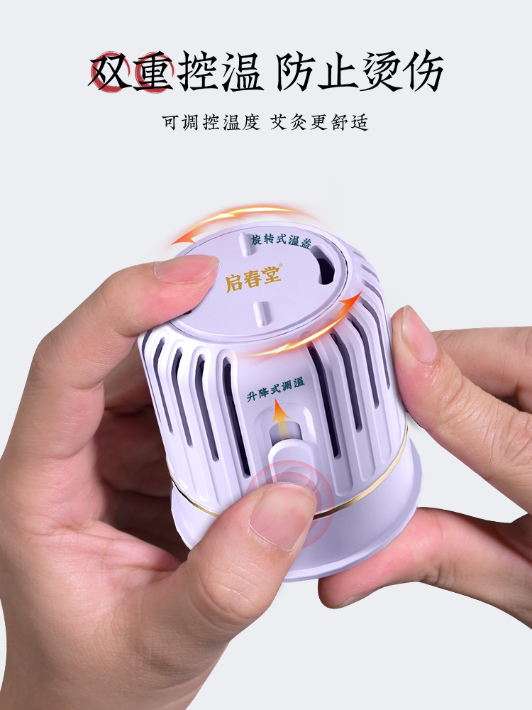 Qichun Moxa Stick Set 24 Pieces for Moxibustion Box Home Use on Waist Abdomen and Sanyinjiao - Image 3