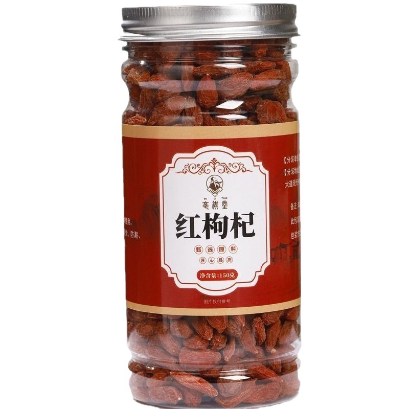Ningxia Red Goji Berries Gouqizi Large Plump Dried Wolfberry Fruit 150g Jar - Image 5