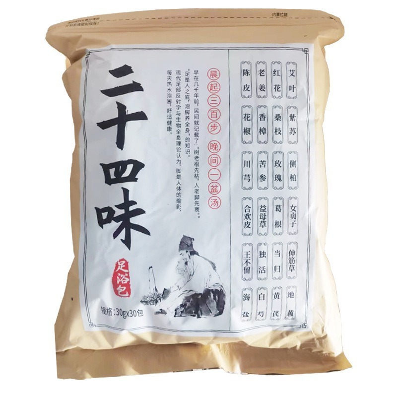 24 Herb Foot Soak Pack Mugwort Ginger Sichuan Pepper Safflower Traditional Foot Bath 30 Bags 30g - Image 5