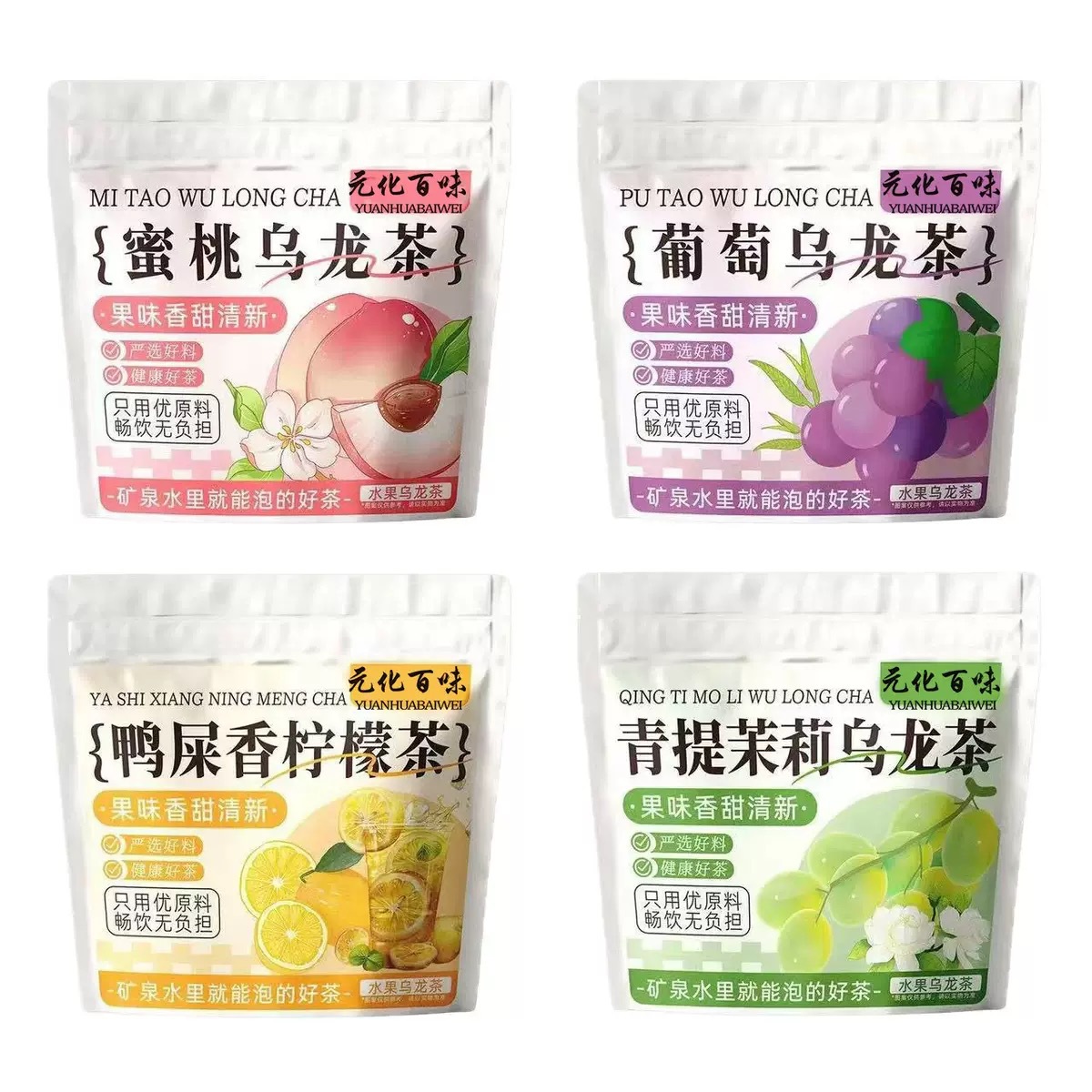 Fruit Tea Grape Oolong Watermelon Peach Green Grape Jasmine Cold Brew Flower Tea 45g Sugar Free - Image 5