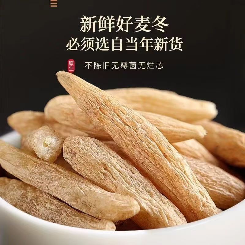 Mai Dong Ophiopogon Root 500g Sichuan Dried Mai Men Dong Sulfur-Free Herbal Tea and Decoction Slices - Image 3