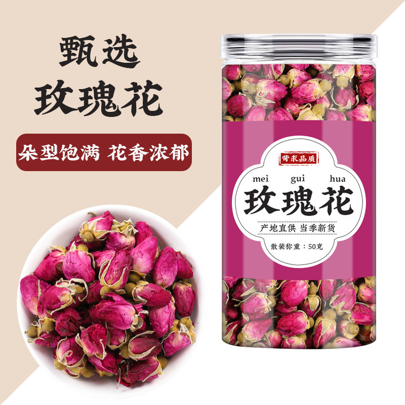 Xiang Fu Chuan Xiong Xia Ku Cao Rose Herbal Tea Blend 50g Dried Cyperus Chuanxiong Prunella Rosa Flowers - Image 3
