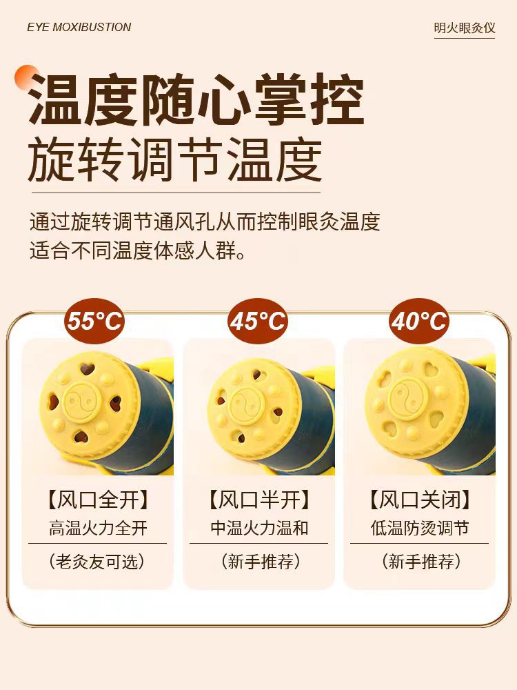 Eye Moxibustion Device Ai Mu Eye Care Moxa Box with 54 Moxa Cones Strap for Home Use - Image 4