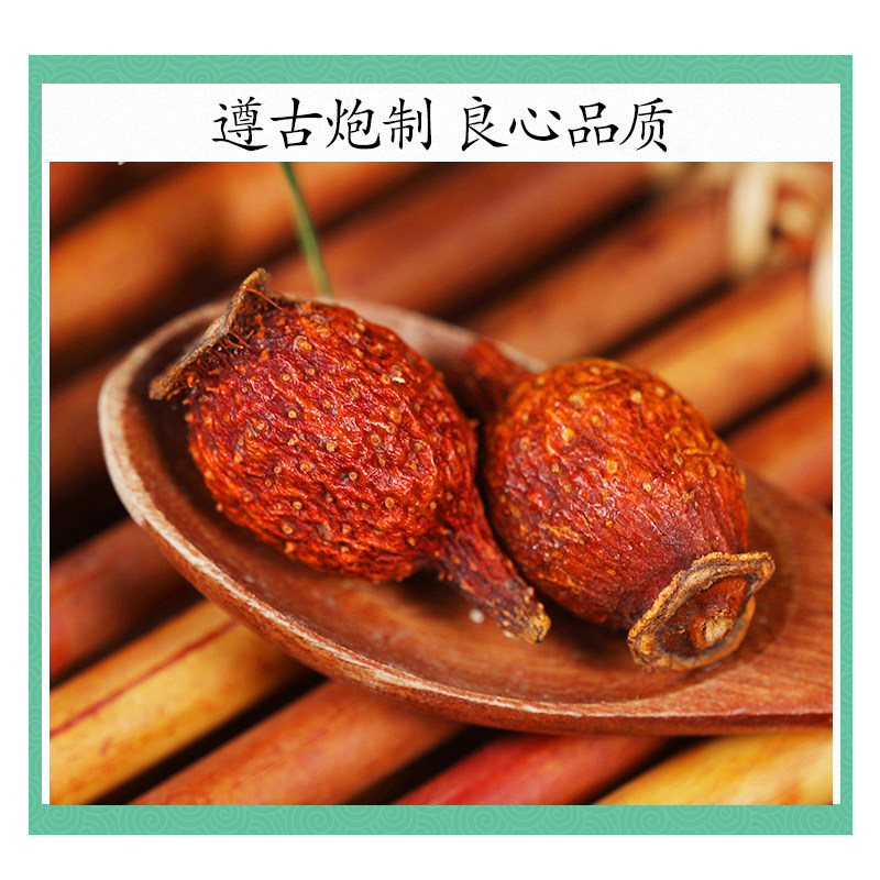 Wild Jin Ying Zi Dried Cherokee Rose Fruit 金樱子 Whole Fruit for Herbal Tea and Wine Infusion 500g - Image 2