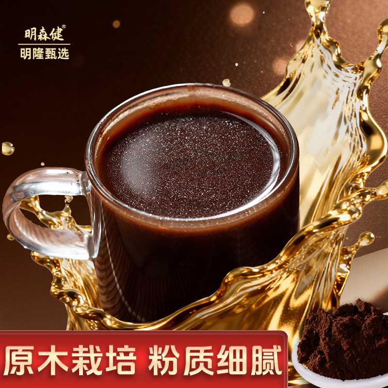 Reishi Mushroom Spore Powder Ling Zhi Bao Zi Fen 250g Changbai Mountain Red Reishi - Image 4