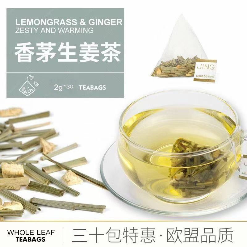 Lemongrass Turmeric Ginger Herbal Tea 30 Pyramid Tea Bags Cold Brew Sugar Free 60g - Image 3