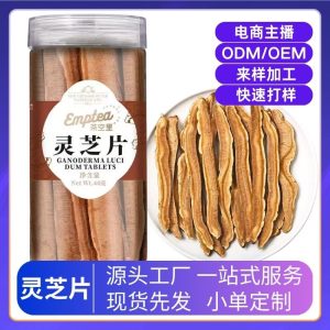 Reishi Mushroom Slices (Ganoderma lucidum) — Dried Red Reishi Ling Zhi 40g Jar