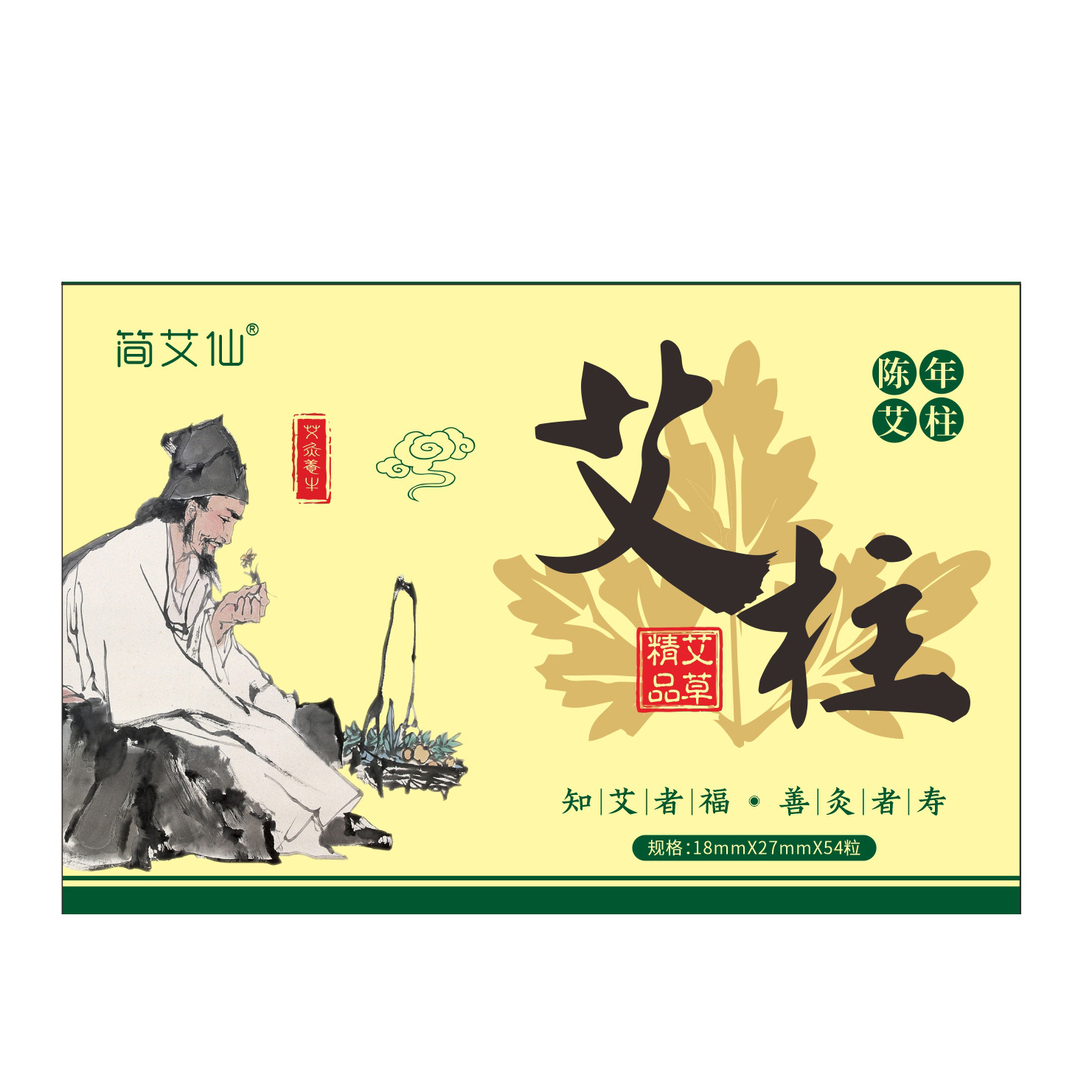 Moxa Wool Cones Jian Ai Xian Aged Mugwort Ai Zhu 54 Pieces Boxed Moxibustion for Whole Body - Image 5