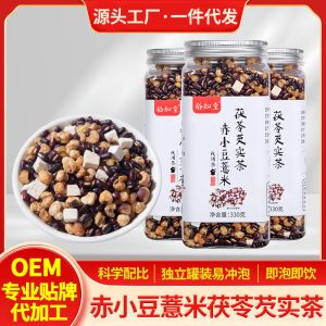 Three-Steam Three-Sun Red Bean Poria Coix Tea (330g) — Roasted Herbal Blend with Euryale