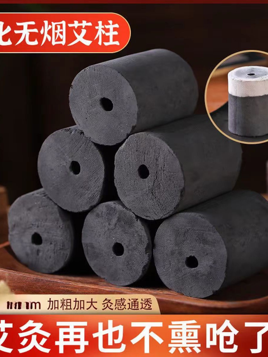 Smokeless Carbonized Moxa Cones Ai Zhu for Moxibustion 1.8x2.7cm Home Use - Image 4
