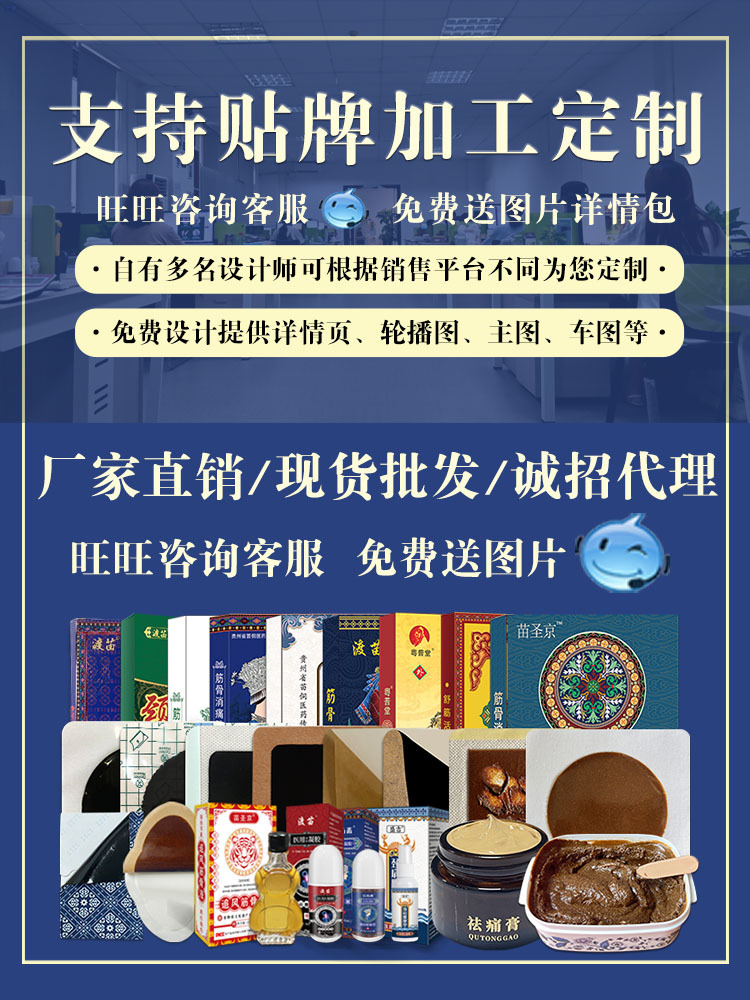 Duzumiao Pain Relief Cream External Herbal Ointment for Joint and Muscle Massage 45g - Image 5