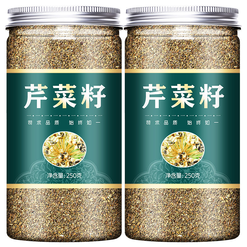 Celery Seed Qin Cai Zi 500g Dried Apium graveolens Seeds Traditional Herbal Tea Ingredient Bulk - Image 5