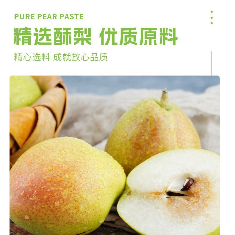 Roasted Tangerine Pear Paste Yi Shao Li Gao 150g Box Traditional Slow Simmered Dangshan Pear Herbal Spread - Image 3