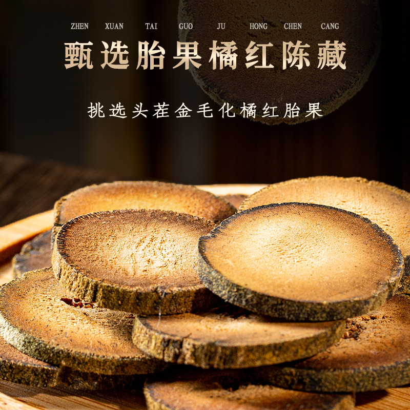 Aged Tangerine Peel Slices Ju Hong 10 Year Huazhou Citrus Peel 1000g Jar Set - Image 3