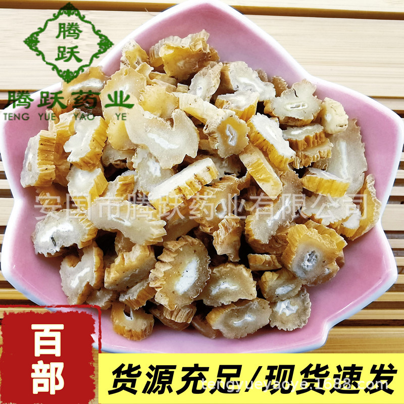 Dried Baibu Root Slices Stemona Root Bai Bu TCM Herbal Tea and Decoction Ingredient 1kg Bag - Image 2