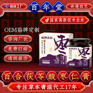 Baihe Fuling Suanzaoren Gao (Lily Bulb, Poria & Jujube Seed Paste) — TCM Herbal Sleep-Support Paste