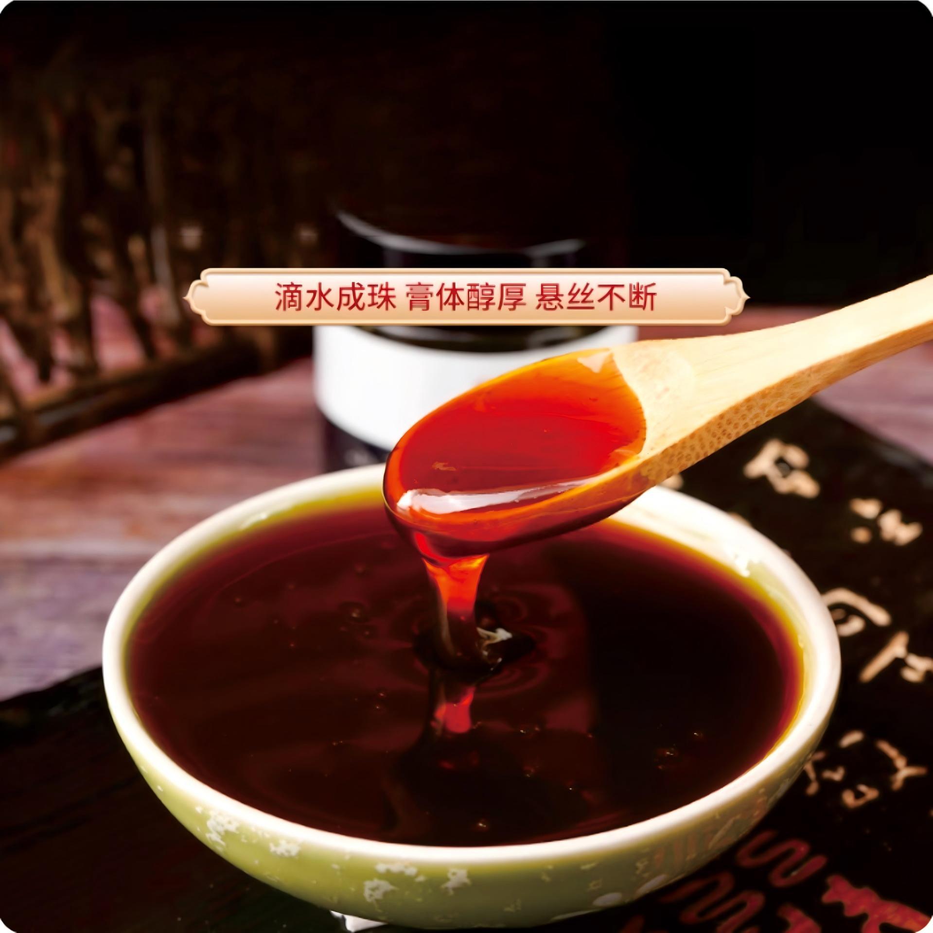 Qingrun Herbal Paste 300g Lingzhi Almond Winter Wellness Drink Paste - Image 2