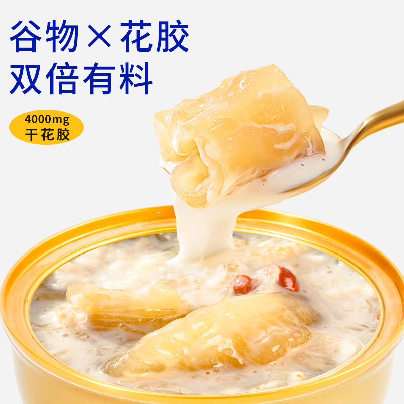 Ready to Eat Fish Maw Congee Hua Jiao Zhou Nourishing Herbal Food 258g Bowl - Image 3