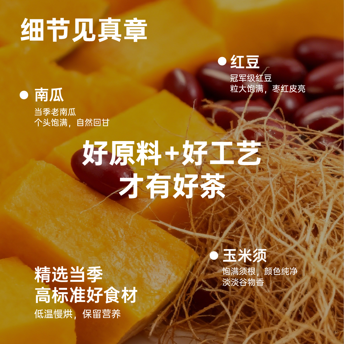 Pumpkin Corn Silk Tea Nan Gua Yu Mi Xu Cha 3g x 15 Bags Sugar Free Instant Brew Wellness Tea - Image 5
