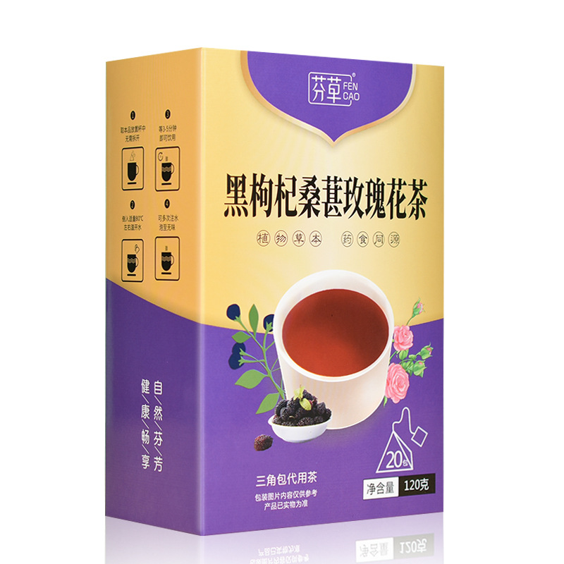 Black Goji Berry Mulberry Rose Tea Bags 120g Daily Wellness Blend with Lily Poria and Jujube - Image 5