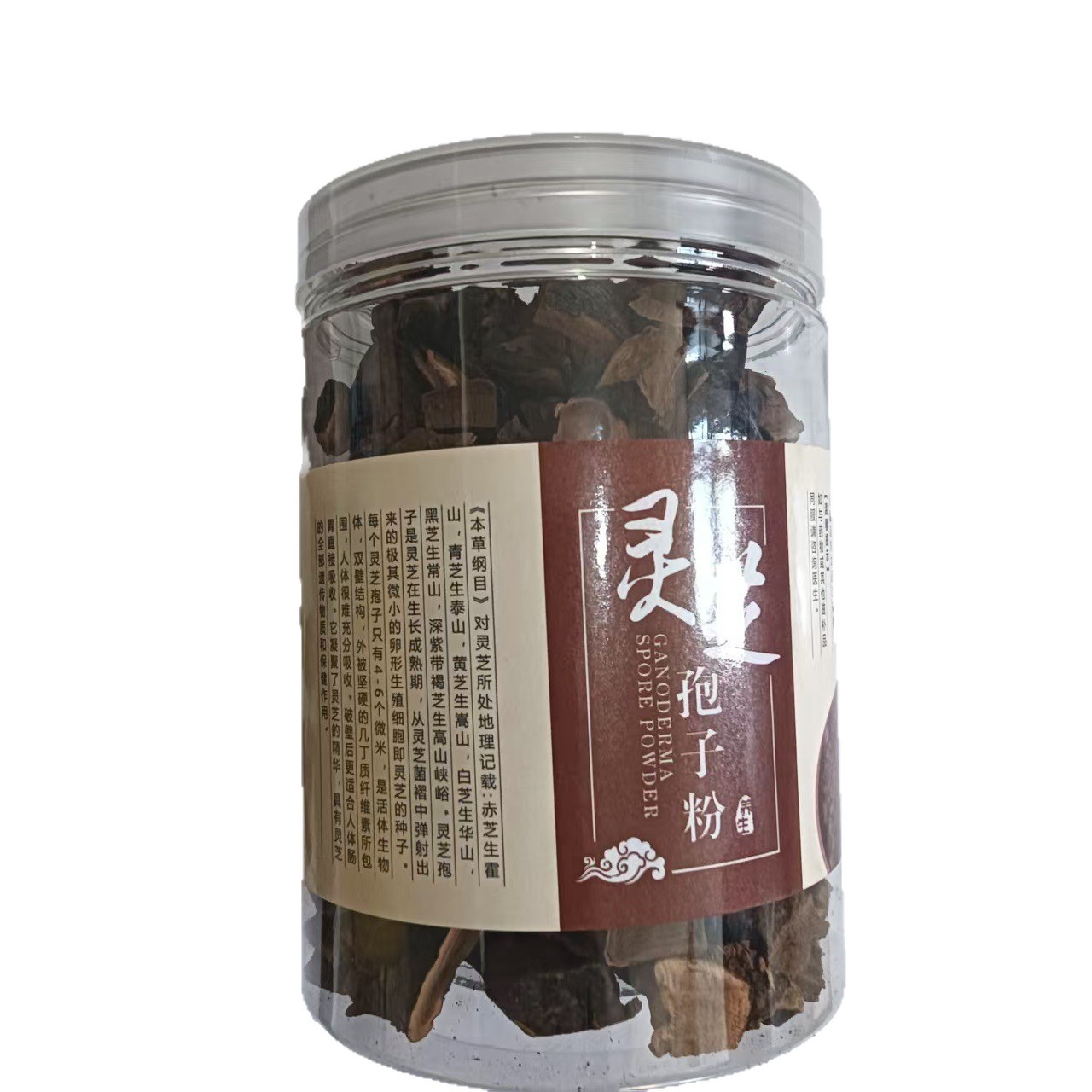 Reishi Mushroom Black Lingzhi Tea Ganoderma Lucidum Wild Lingzhi 80g Herbal Wellness Tea - Image 5