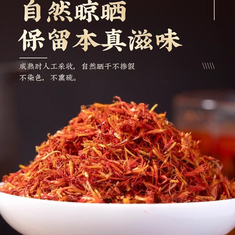 Safflower Hong Hua Dried Flower 500g Xinjiang Herbal Tea and Foot Soak Grade - Image 2