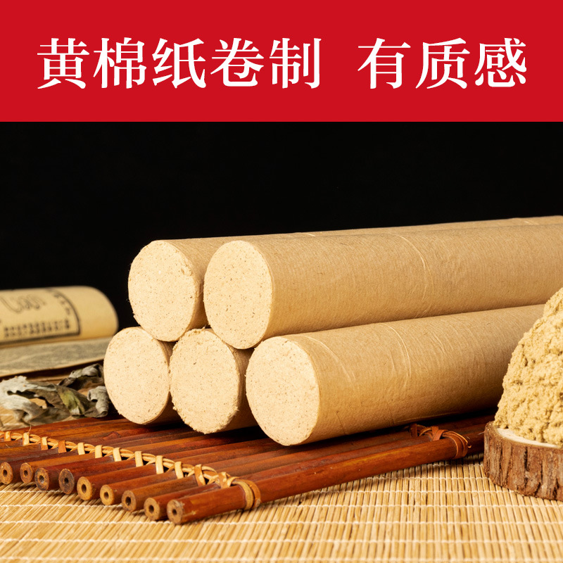 40:1 Moxa Sticks 3cm Thick Hand-Rolled Golden Moxa Wool Ai Tiao for Moxibustion Home and Clinic Use 20cm - Image 3