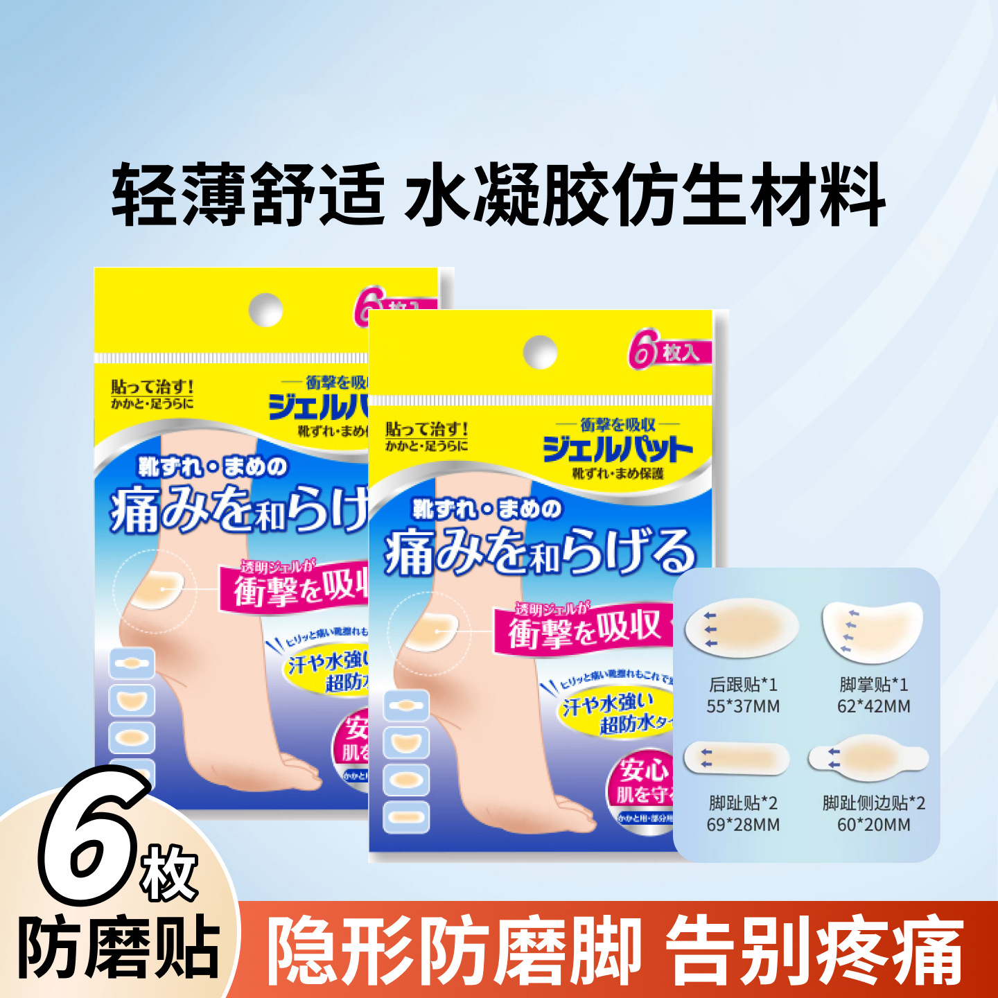 Kinoki Foot Patches with Mugwort and Bamboo Vinegar Gold Foil Foot Care 10 Patches per Box - Image 4