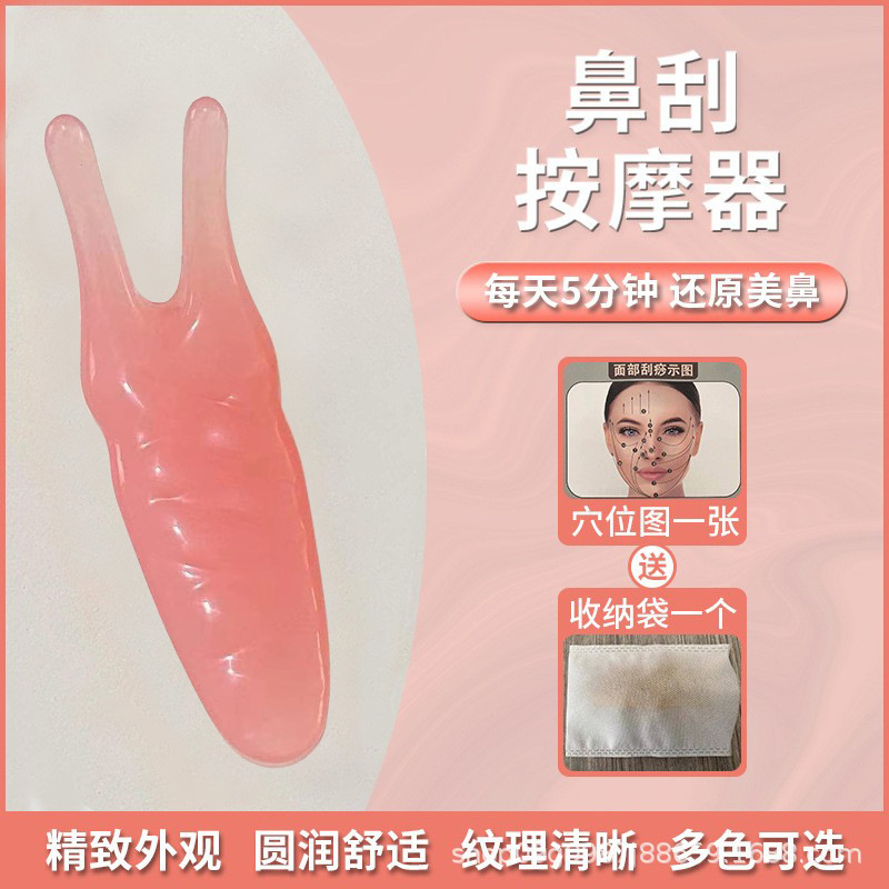 Y Shape Facial Gua Sha Massage Stick Resin Beauty Tool for Face Eye and Nose Bridge Contouring - Image 4