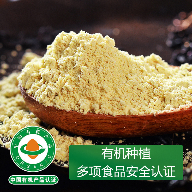 Organic Yunnan Small Yellow Ginger Powder Dried Ginger Drink Seasoning 250g - Image 2