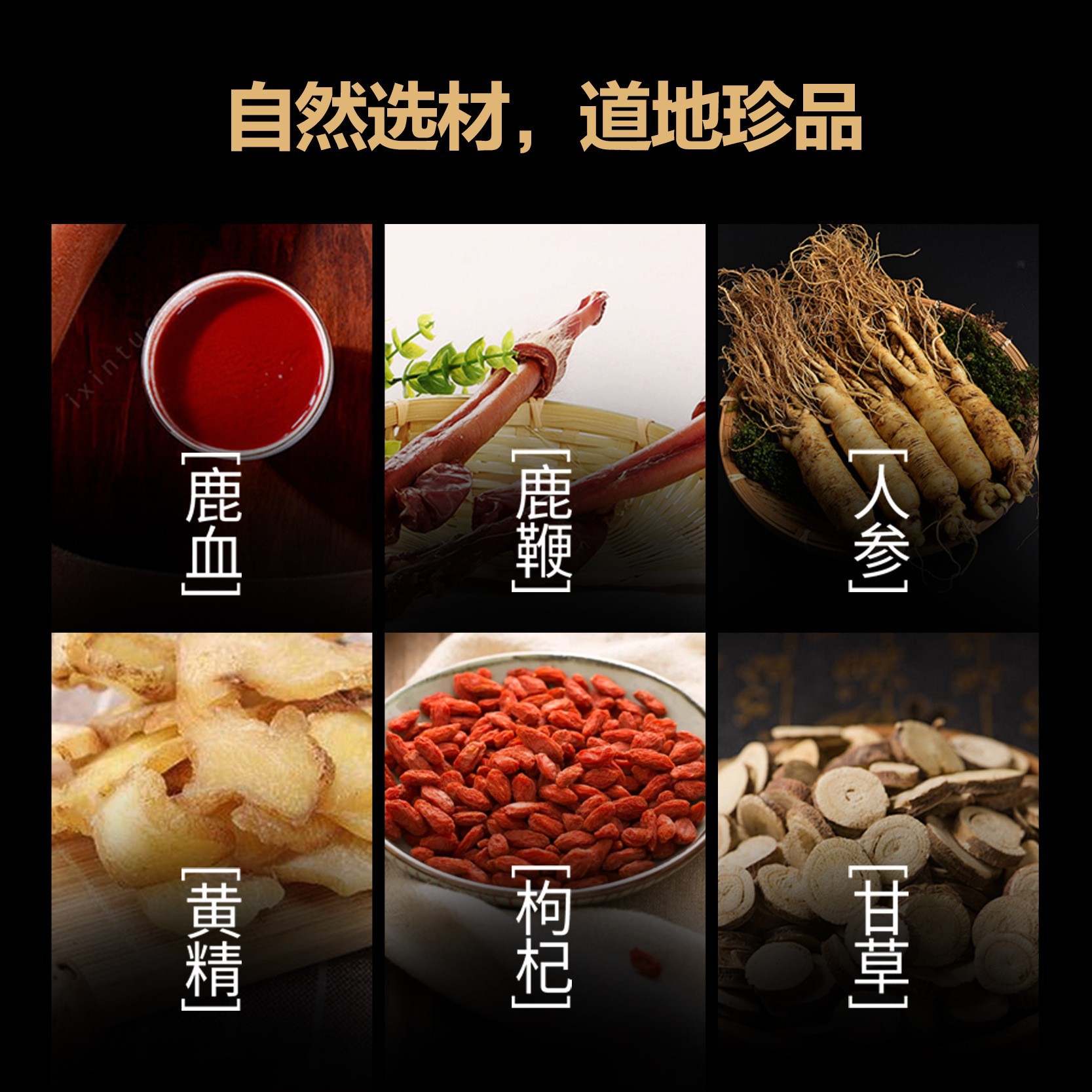 Deer Whip Wellness Pills Lu Bian Wan Traditional Male Tonic Honey Pills 120 Pills x 2 Bottles - Image 2