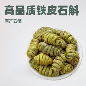 Tie Pi Shi Hu Powder (Dendrobium officinale) — Anhui Iron-Skin Dendrobium, 500g