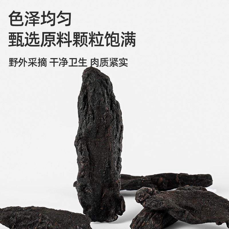 Dried Polygonatum Root Slices Ready to Eat Huang Jing 330g Sealed Jar - Image 3