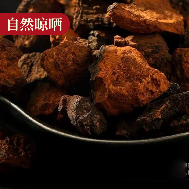 Chaga Mushroom Granules Hua Shu Rong 250g Dried Birch Conk Chunks for Herbal Tea and Decoction - Image 4
