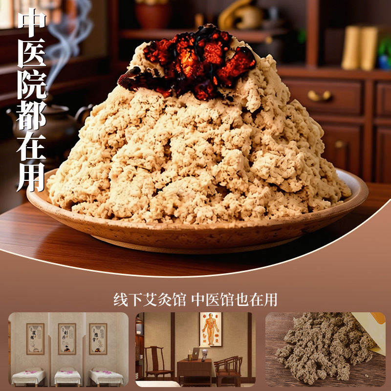 Five-Year Aged Pure Moxa Wool Ai Rong 艾绒 500g Hand-Processed Artemisia argyi for Moxibustion Sticks and Cones - Image 2