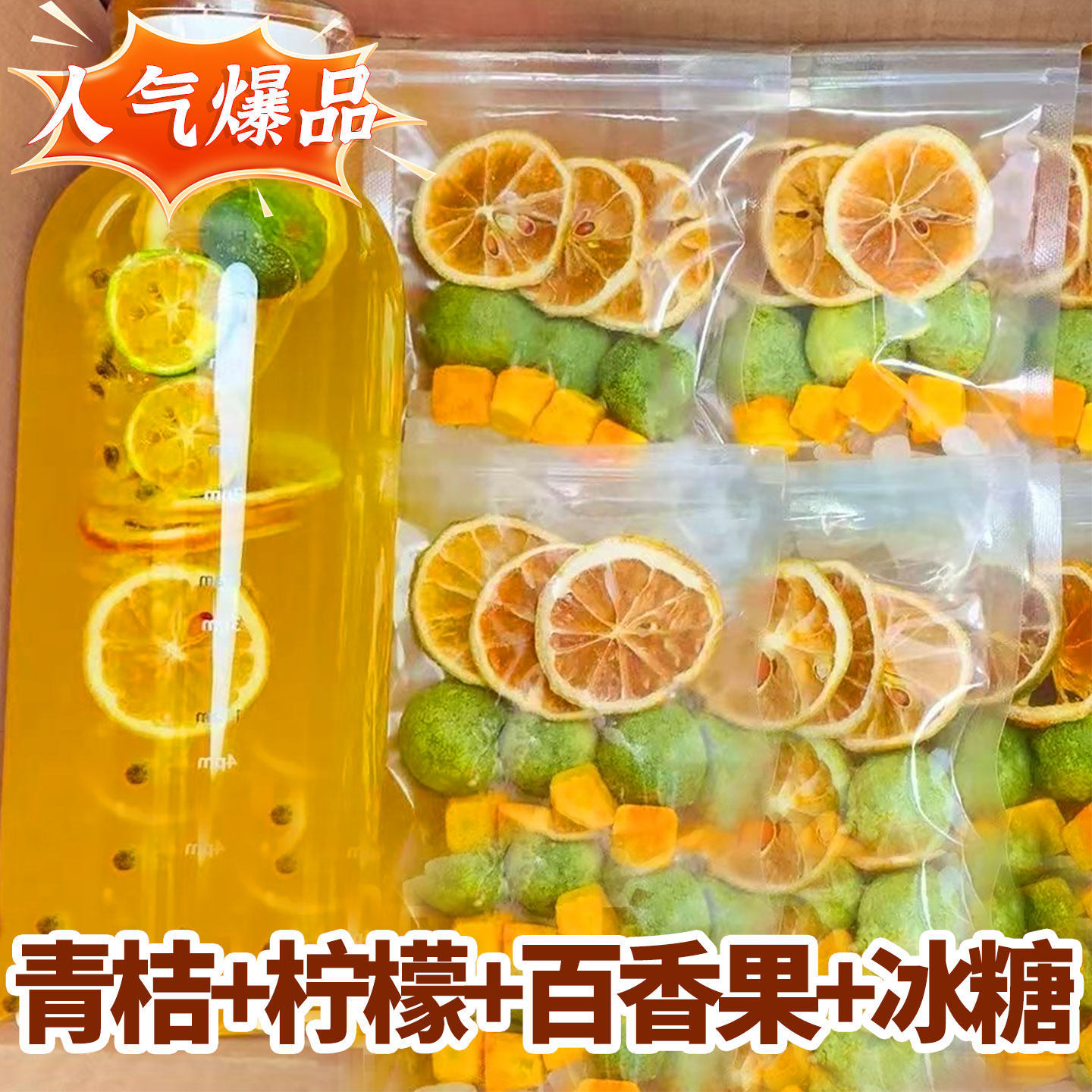 Green Kumquat Lemon Passion Fruit Tea (Citrus & Passiflora Blend) — Freeze-Dried Fruit Herbal Tea Bags - Image 2