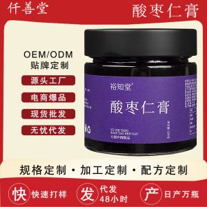Steamed Suan Zao Ren Paste (Ziziphus jujuba var. spinosa) — Ready-to-Eat Herbal Sleep Paste with Lily Bulb