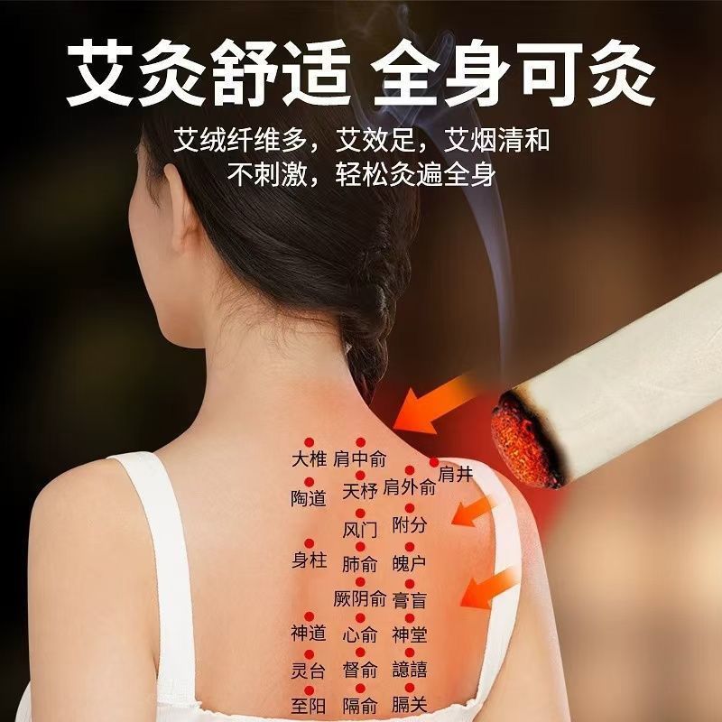 Moxa Sticks Ai Tiao 艾条 1.8x20cm Handheld Moxibustion Rolls for Warming Massage and Home Wellness 1000 Pack - Image 3