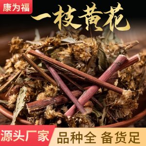 Yi Zhi Huang Hua Powder (Solidago decurrens) — Dried Food Herb Botanical Powder, 500g